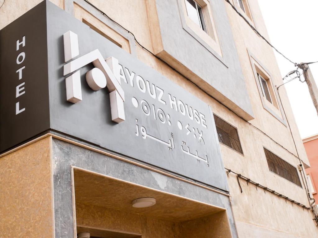 HOTEL AYOUZ HOUSE